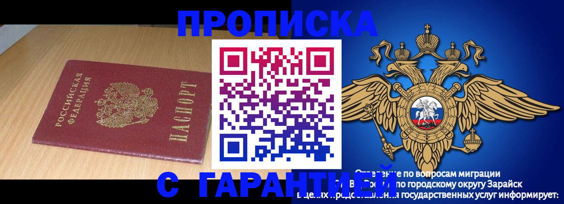 прописка для кредита в Кабардино-Балкарии