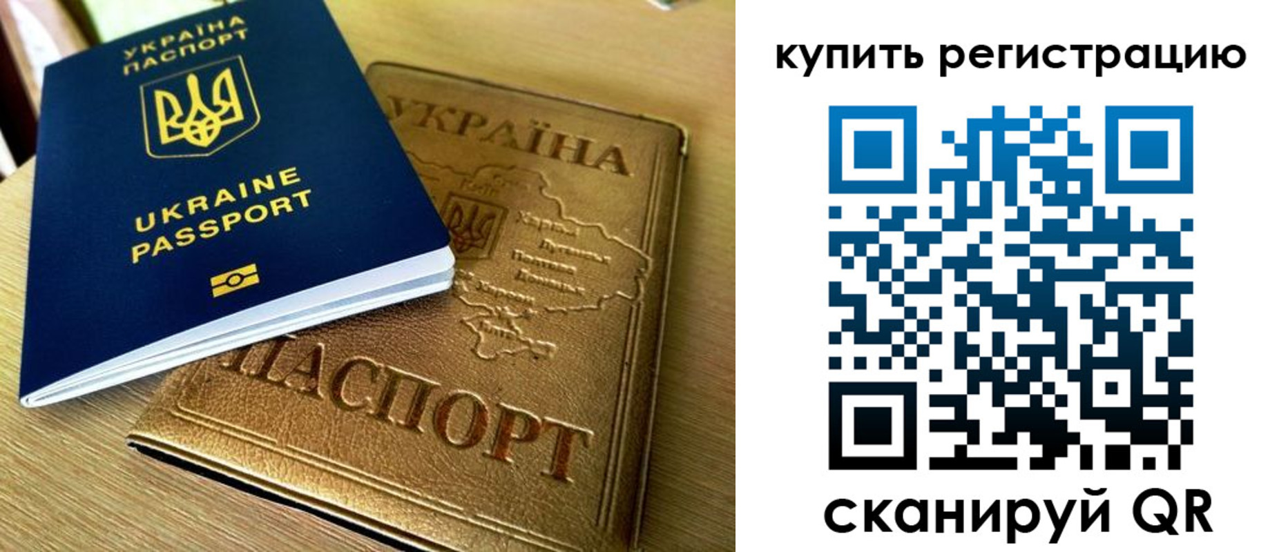 временная регистрация в квартире в Кабардино-Балкарии