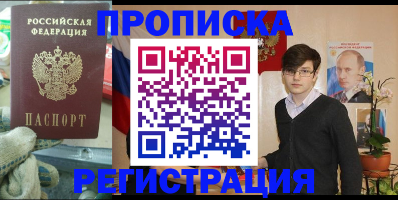 временная регистрация госуслуги в Кабардино-Балкарии